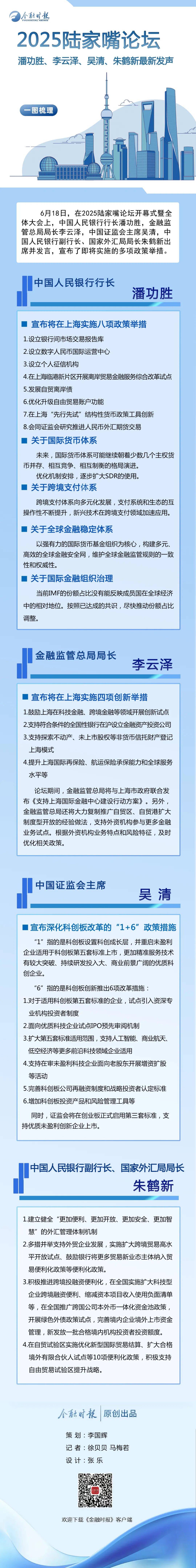 2025-2030:中国汽车锂电池行业,谁将主导下一代技术路线?_人保服务 ,人保护你周全
