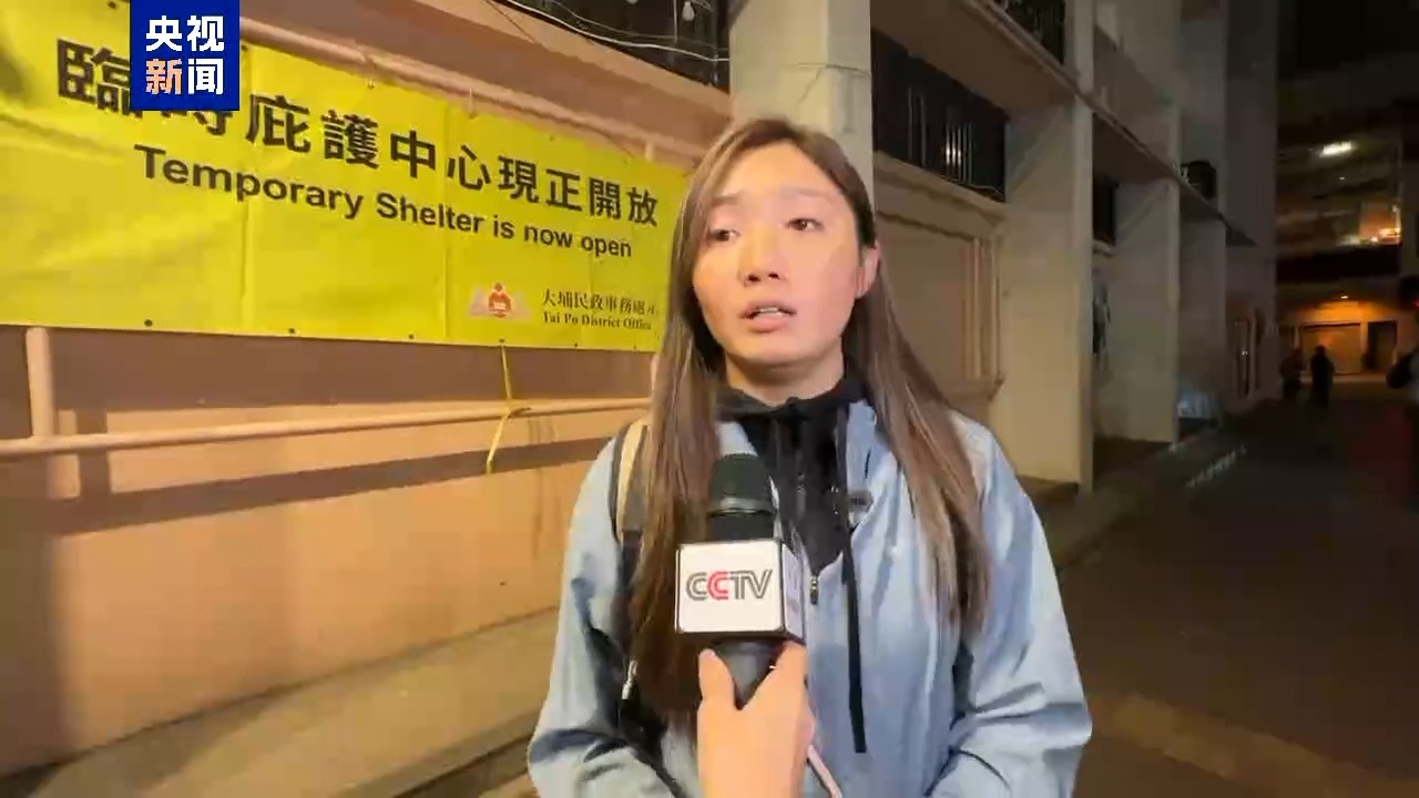 香港大埔火灾第二晚：寒夜中暖意汇聚