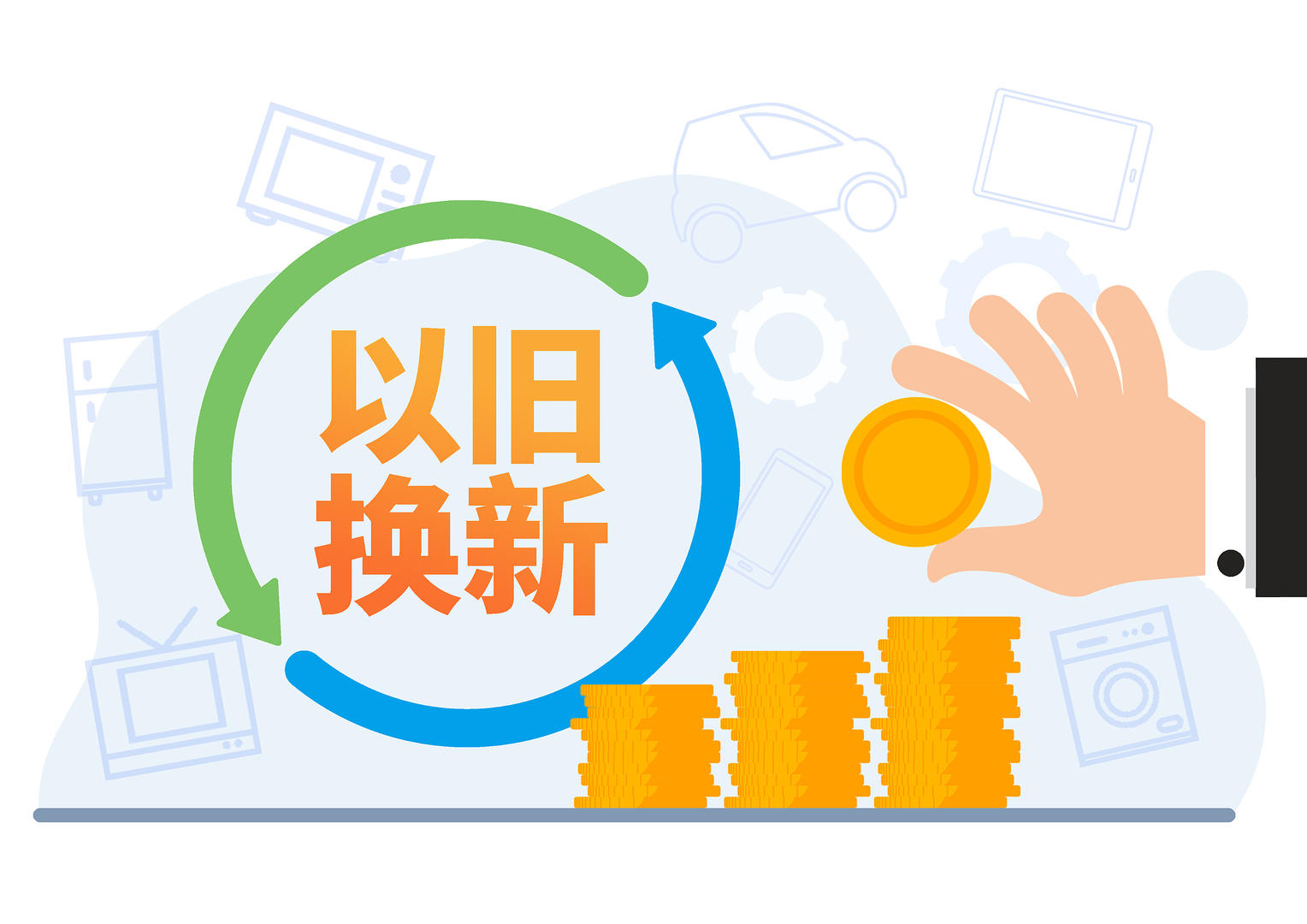 商务部：推进汽车流通消费改革试点，全链条扩大汽车消费