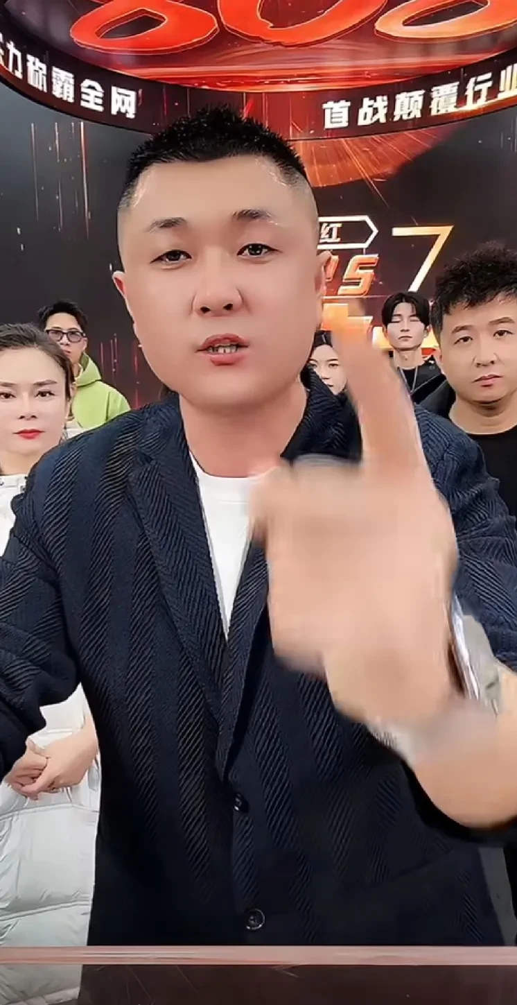 一批直播电商典型案例公布：涉“太原老葛”