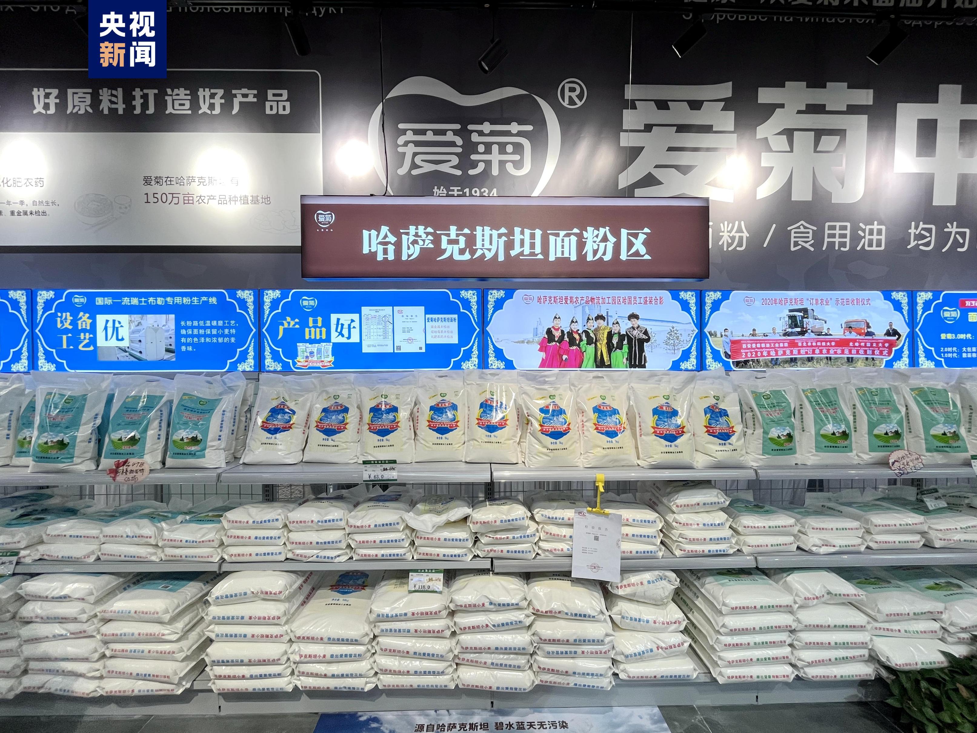 中欧班列累计开行突破12万列 发送货值超4900亿美元