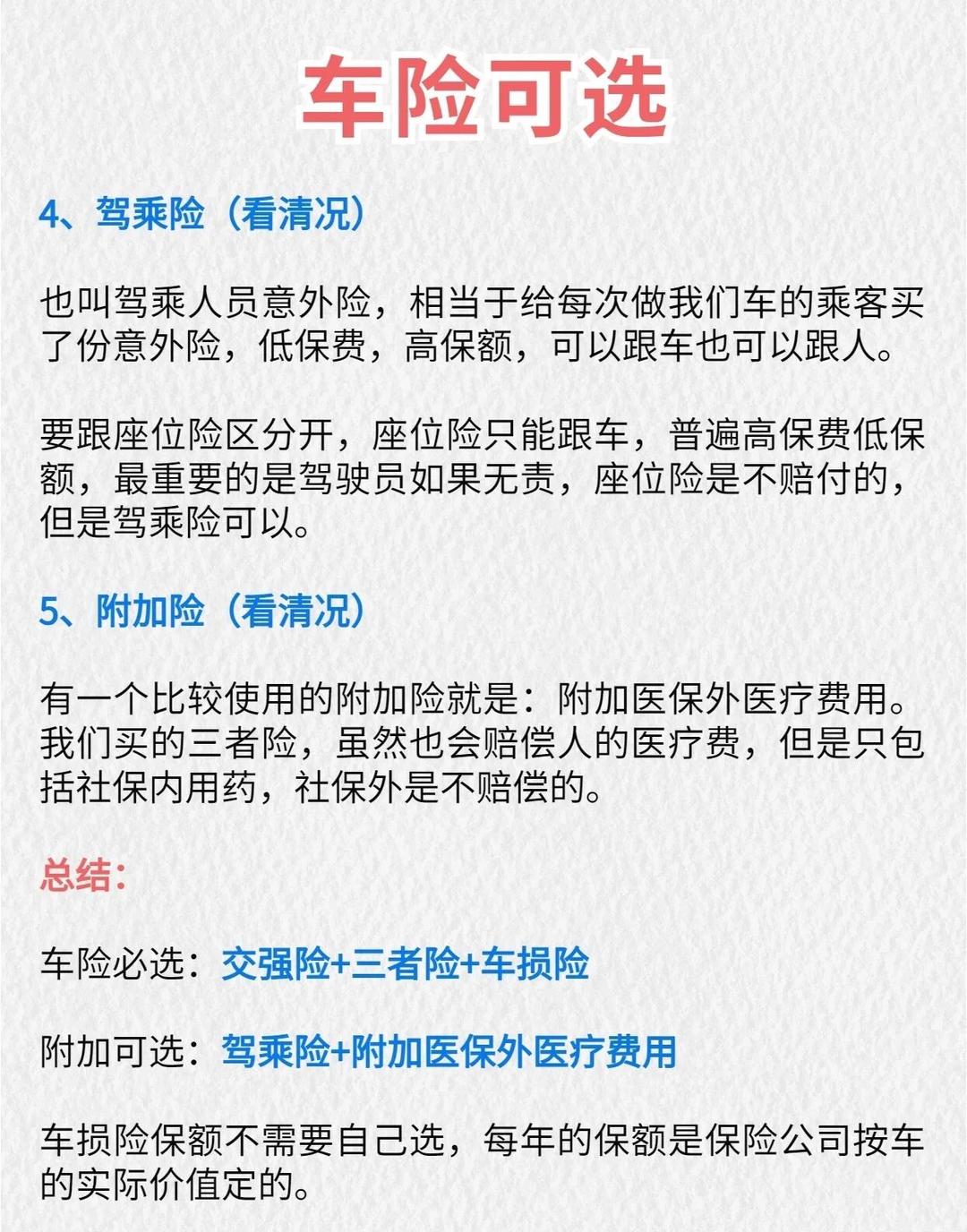 人保服务 ,人保车险_2025羊毛衫行业市场及未来发展趋势分析