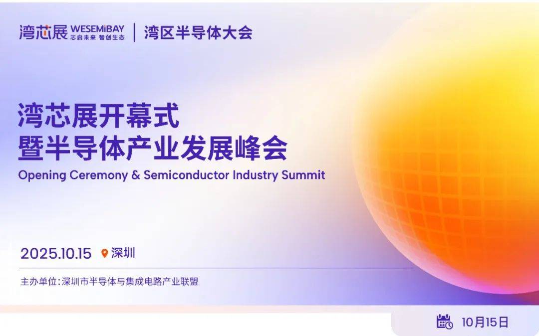 2025芯片产业:多维需求爆发与战略自主的双轮驱动_人保车险 品牌优势——快速了解燃油汽车车险,人保车险