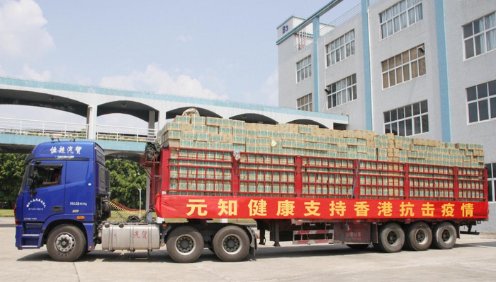 中银香港将捐款2000万港币支援香港火灾