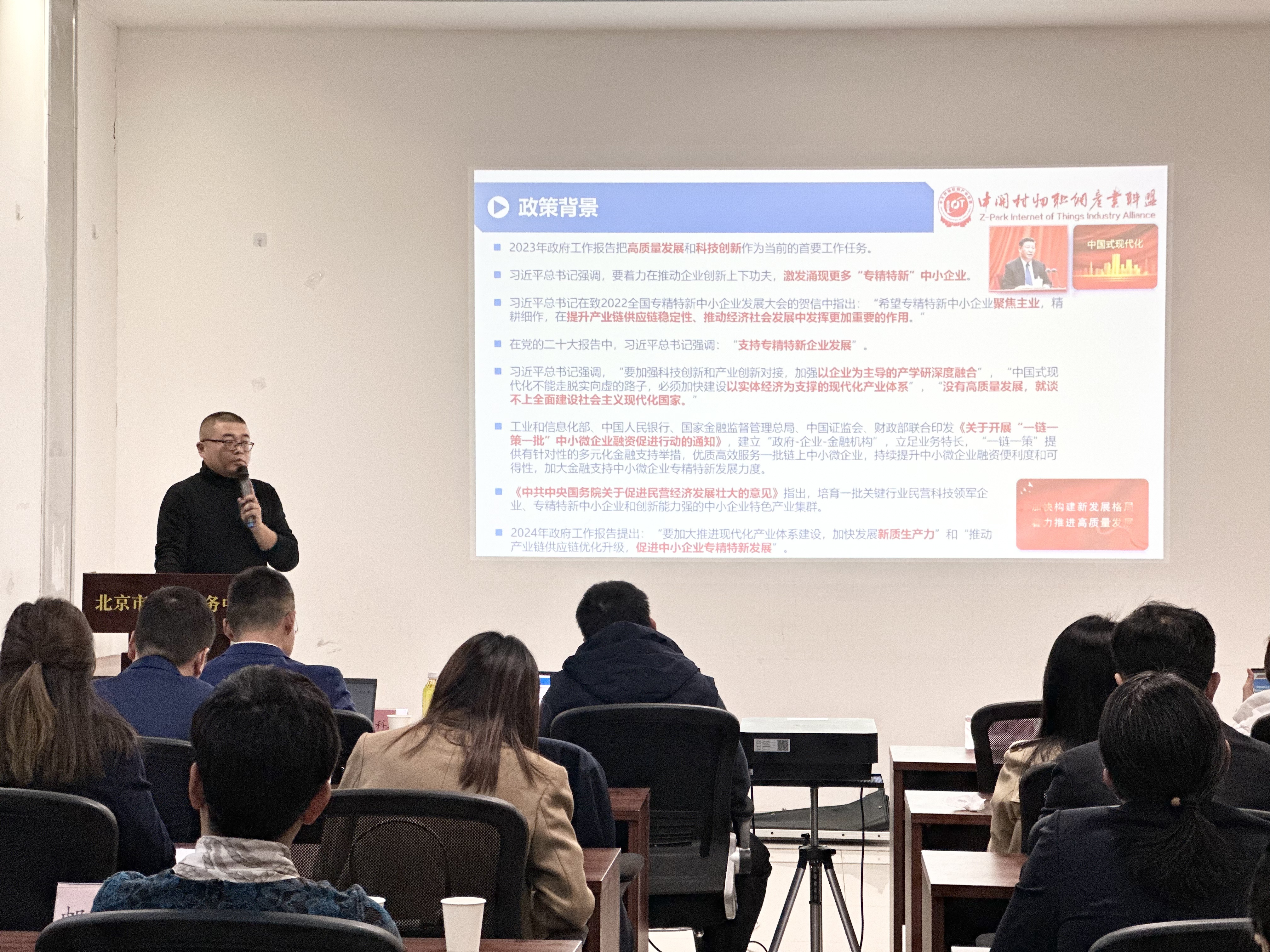 浦发银行：谢伟就任副董事长