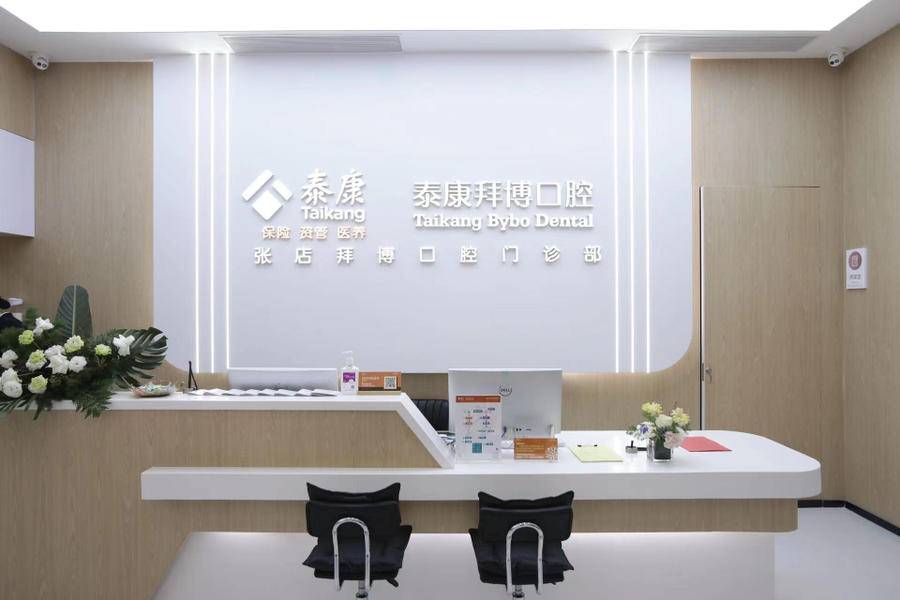 泰康保险集团捐赠1000万元,支援香港大埔火灾救援