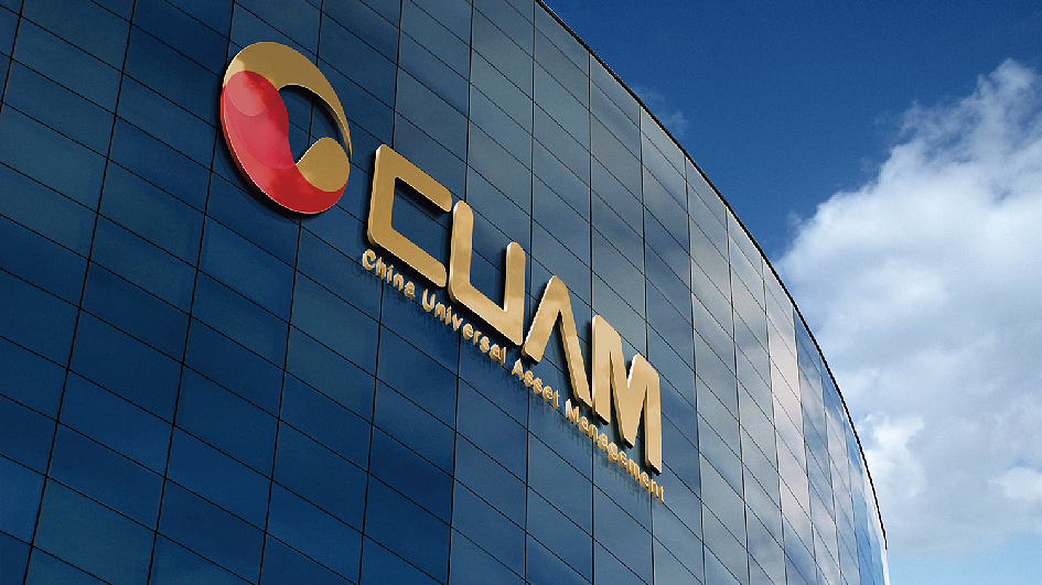 汇添富基金及汇添富香港公司捐资300万港币 驰援香港火灾救援工作