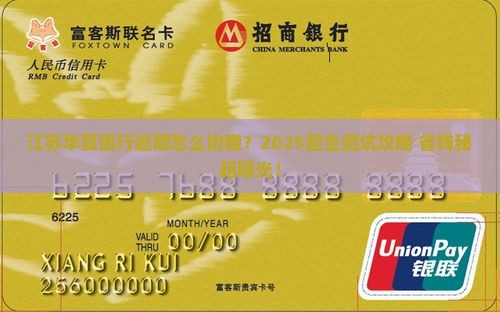 因十项违规领千万级罚单 华夏银行:所涉及的问题已全部整改完毕