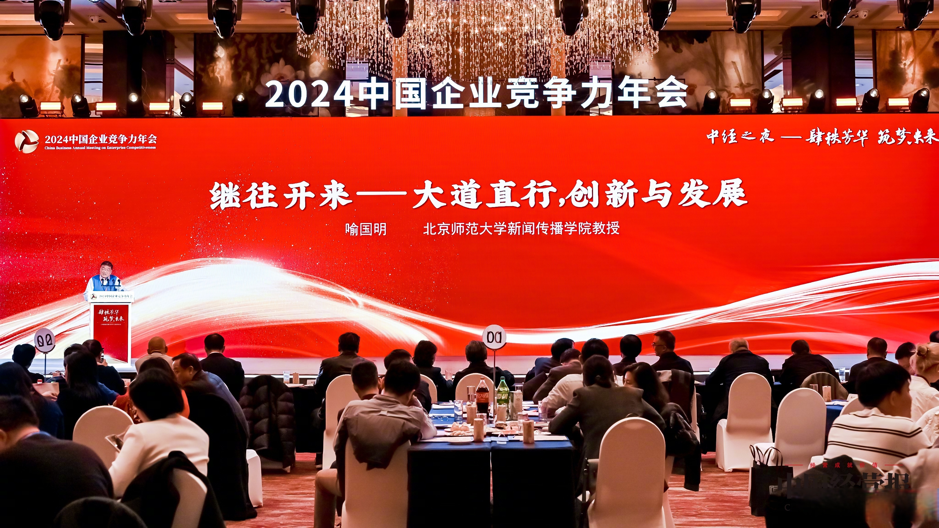 对话中国汽车流通协会王都：新能源车渗透率长期增长趋势不变