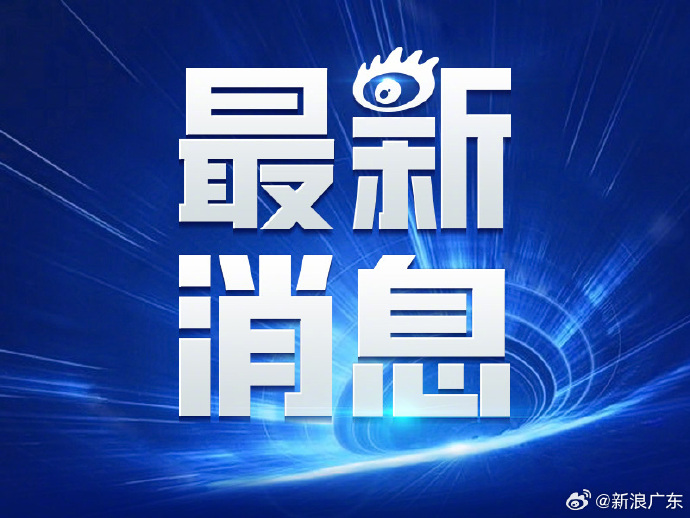 嘉实国际联合嘉实公益捐赠300万港元 支援香港大埔火灾救援