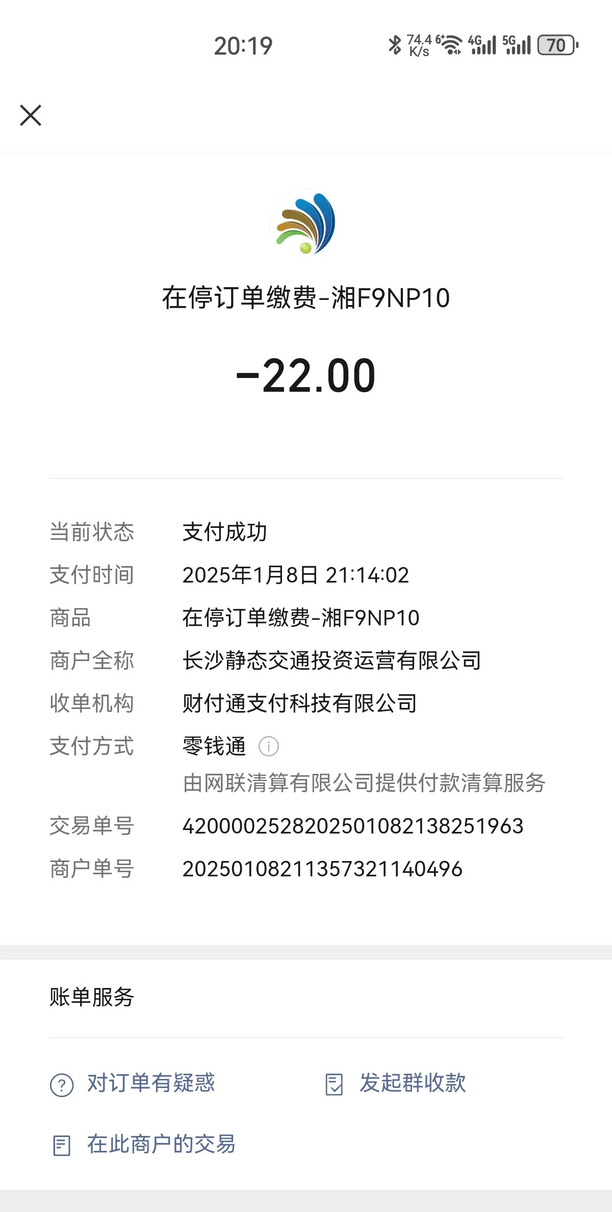 多地叫停网约车“一口价”,行业价格下滑待破局