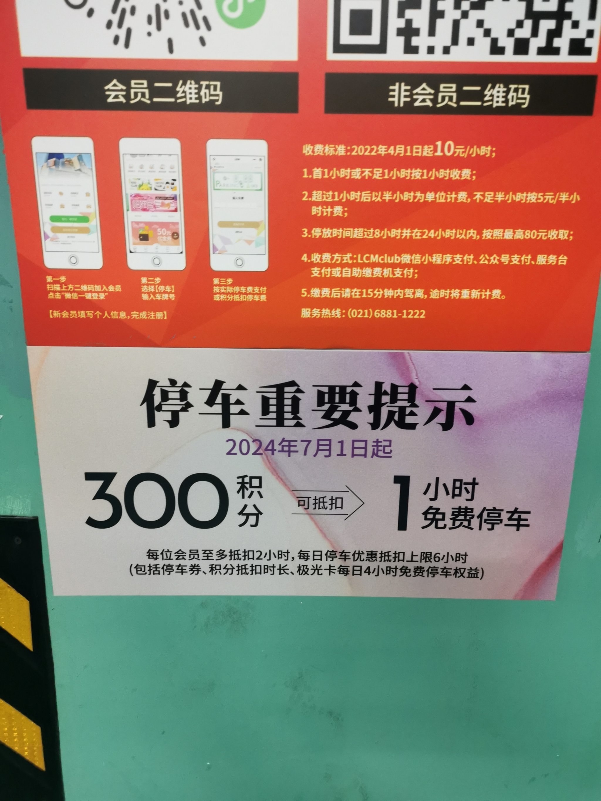多地叫停网约车“一口价”,行业价格下滑待破局