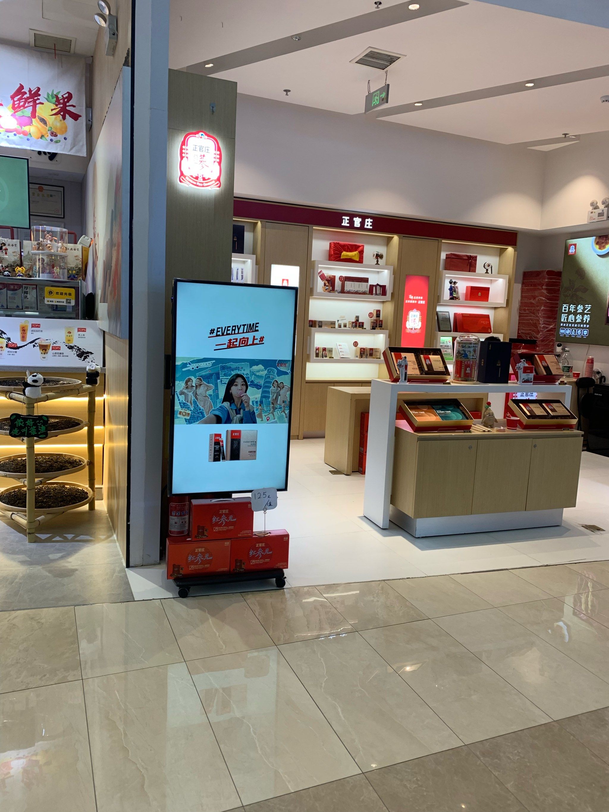 天津首家市内免税店投入运营