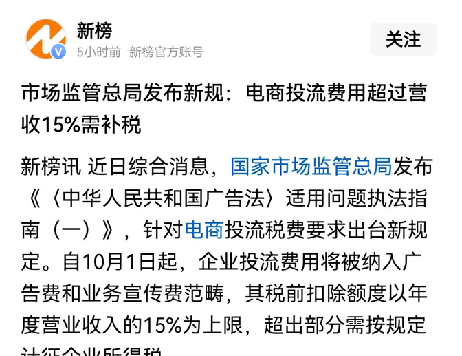 新规来了!银行取钱不再一刀切式询问