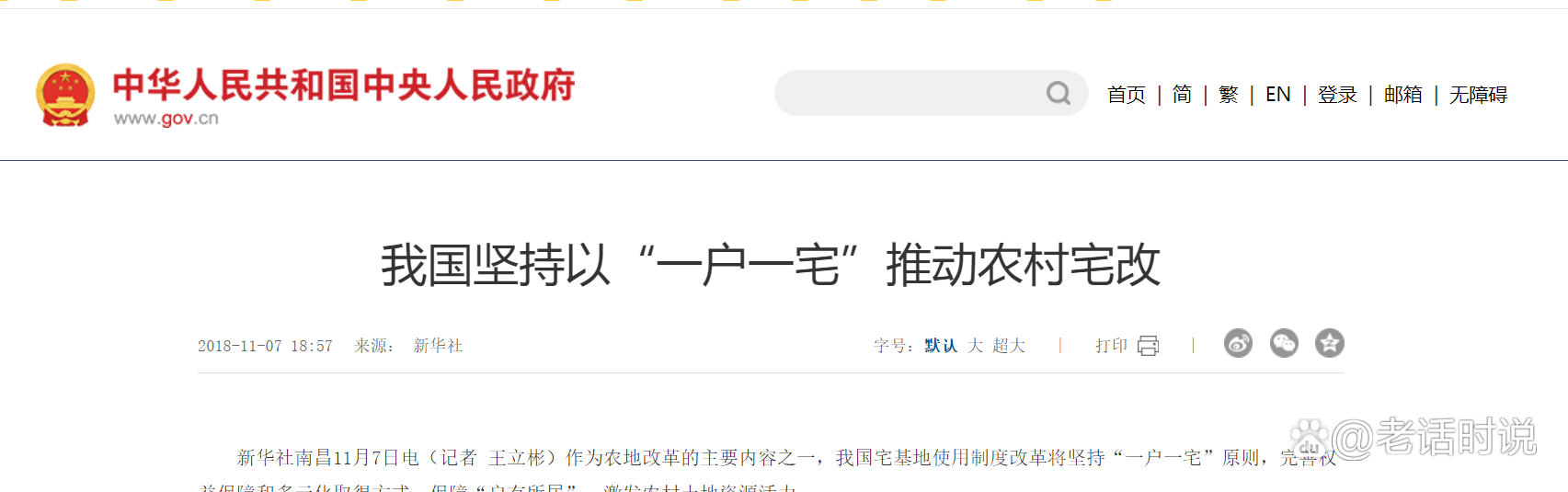 新规来了!银行取钱不再一刀切式询问