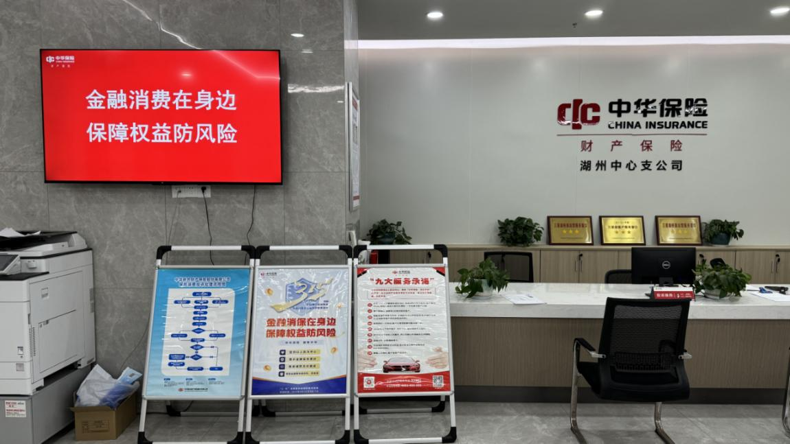 做好香港大埔火灾金融保障服务 国家金融监督管理总局发布通知