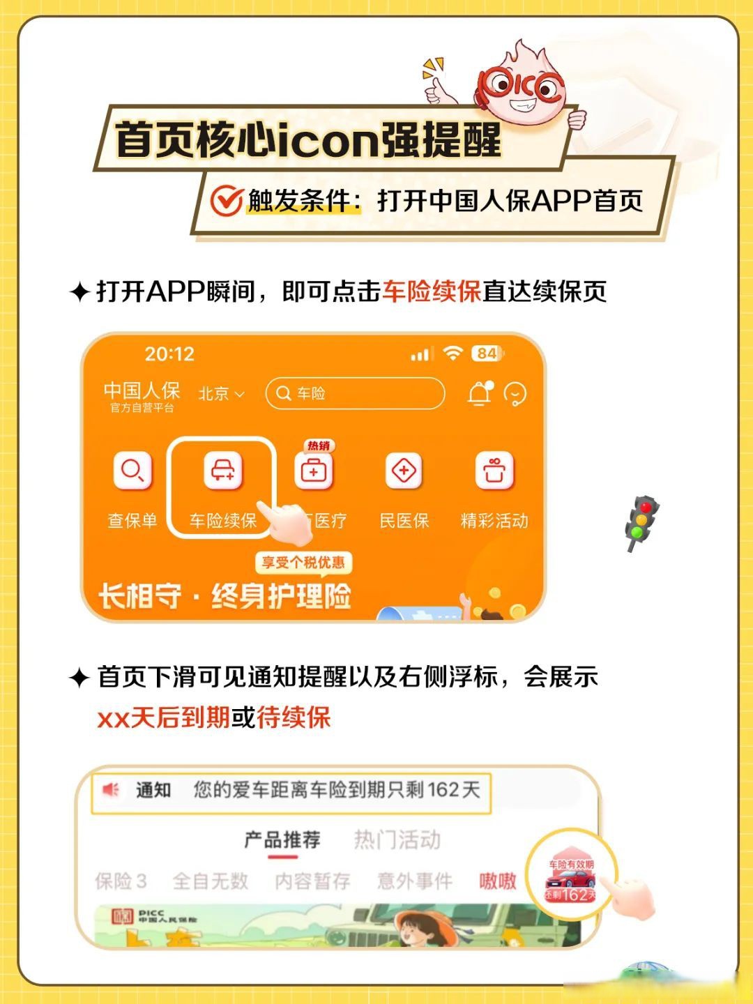 2025船舶电子产业:不是“天线”,而是“零碳世界的入口”_人保服务 ,人保服务