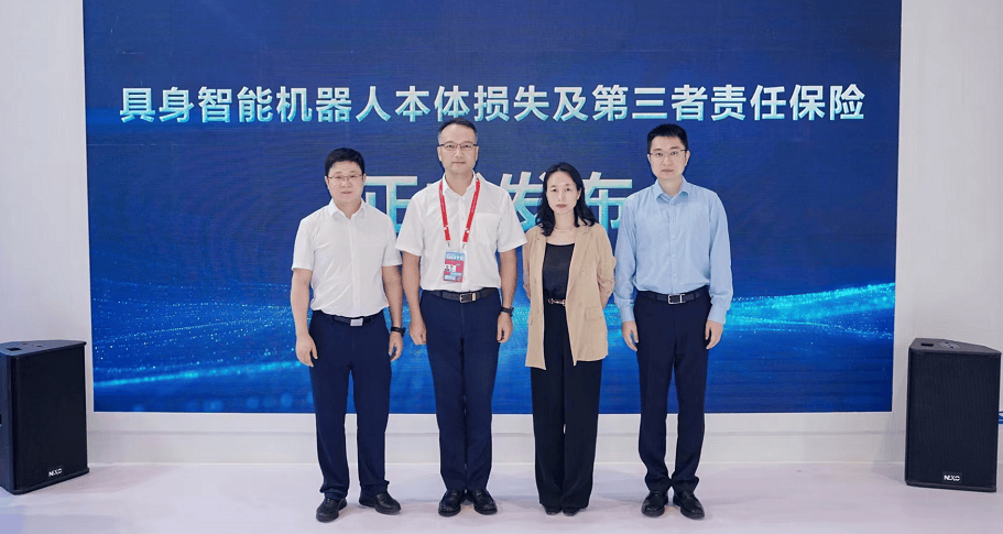 2025船舶电子产业:不是“天线”,而是“零碳世界的入口”_人保服务 ,人保服务