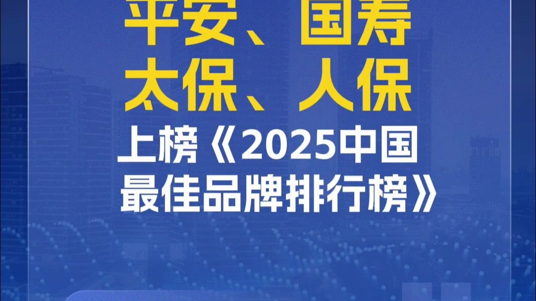 2025游泳馆行业发展现状及市场规模分析_人保服务,人保有温度