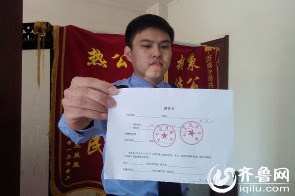 山西银行:李颖耀因工作需要另有任用,聘任邢毅为行长