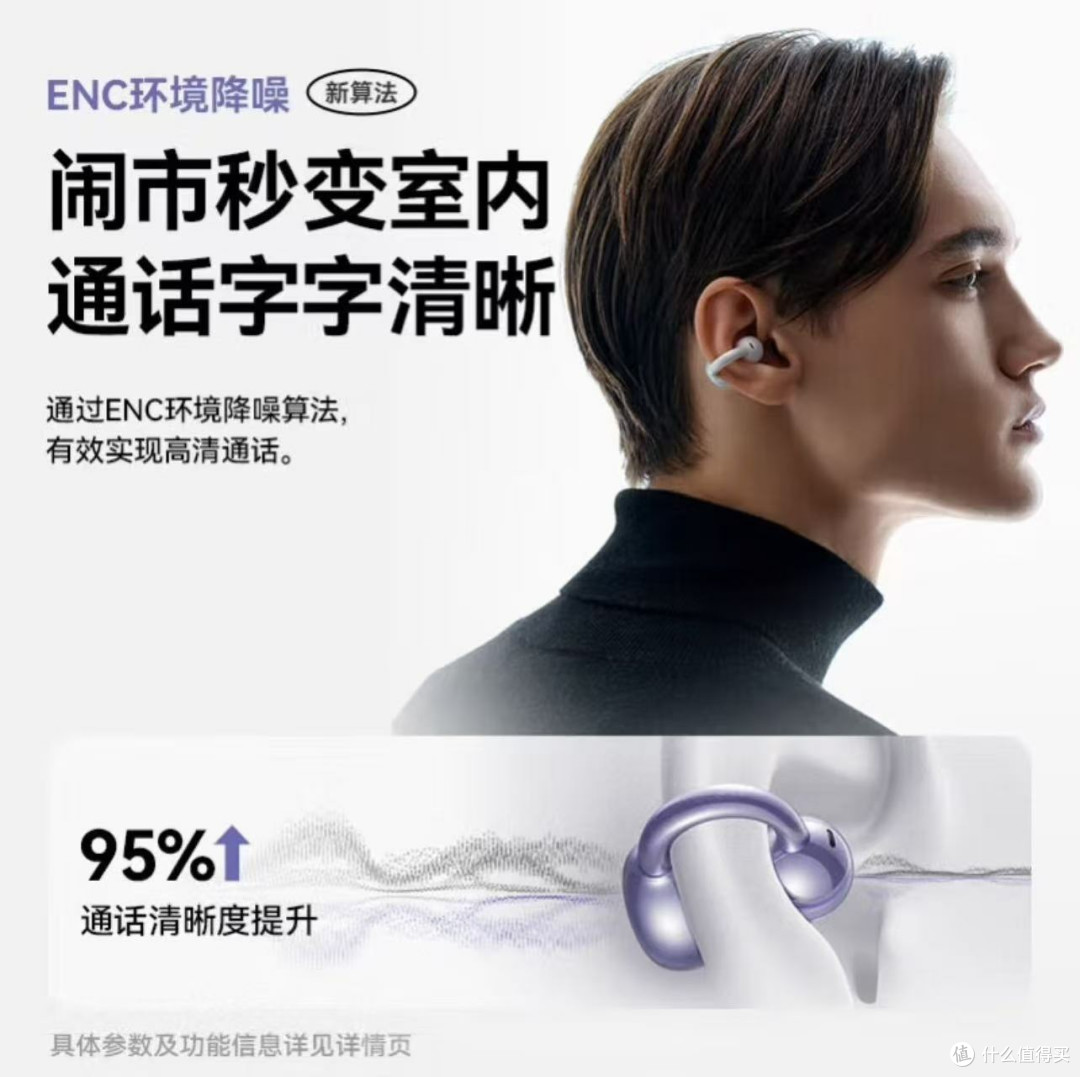 2025蓝牙耳机行业市场深度研究分析_人保伴您前行,人保护你周全