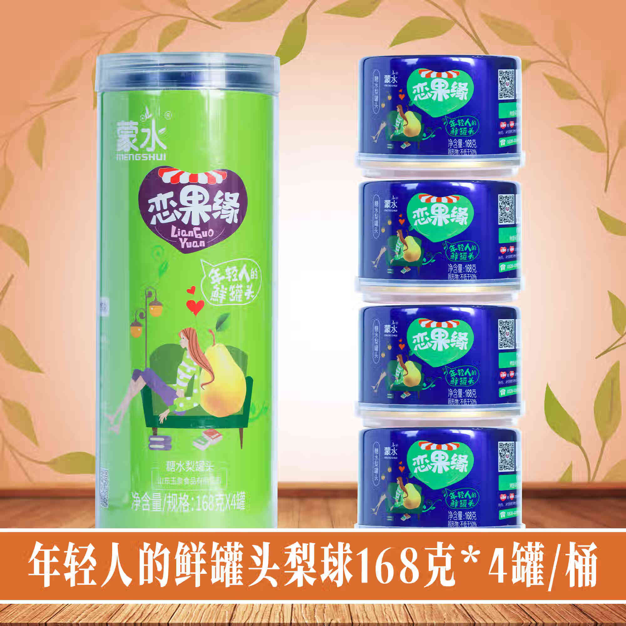 人保车险,人保服务_2025黄桃行业市场分析及未来前景预测