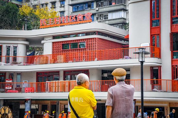 在国营老厂当“主理人”：重庆民主村靠“融”字经翻身