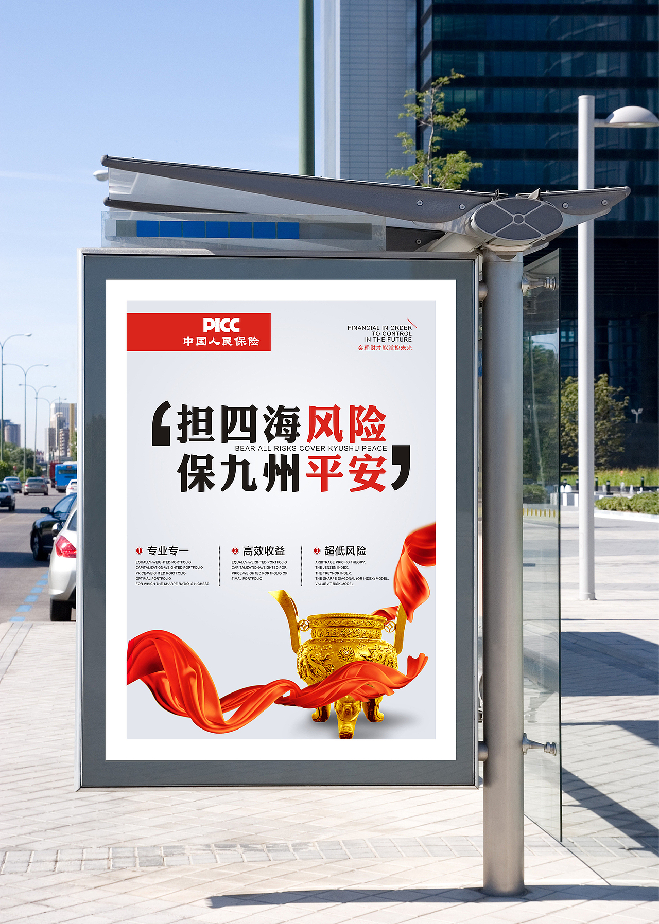 玻璃棉行业市场供需格局及进出口情况、未来前景分析_人保服务 ,人保护你周全