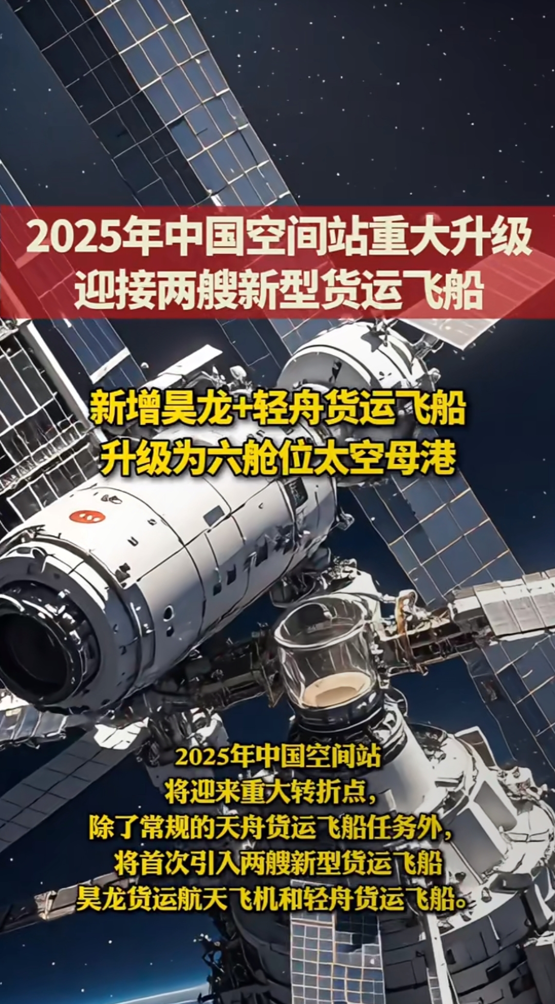 中国首次挑战火箭入轨回收 专家:允许航天探索在试错中前行