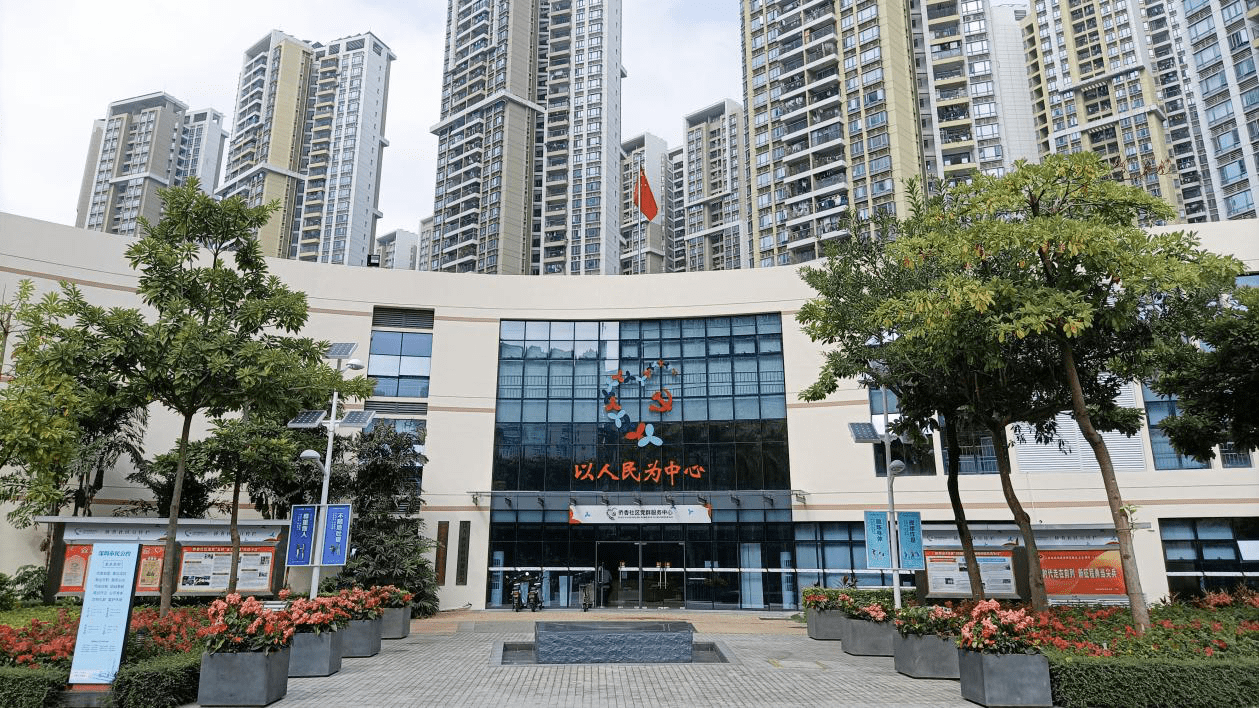 招银投资在深圳开业 招行综合化经营再添新平台