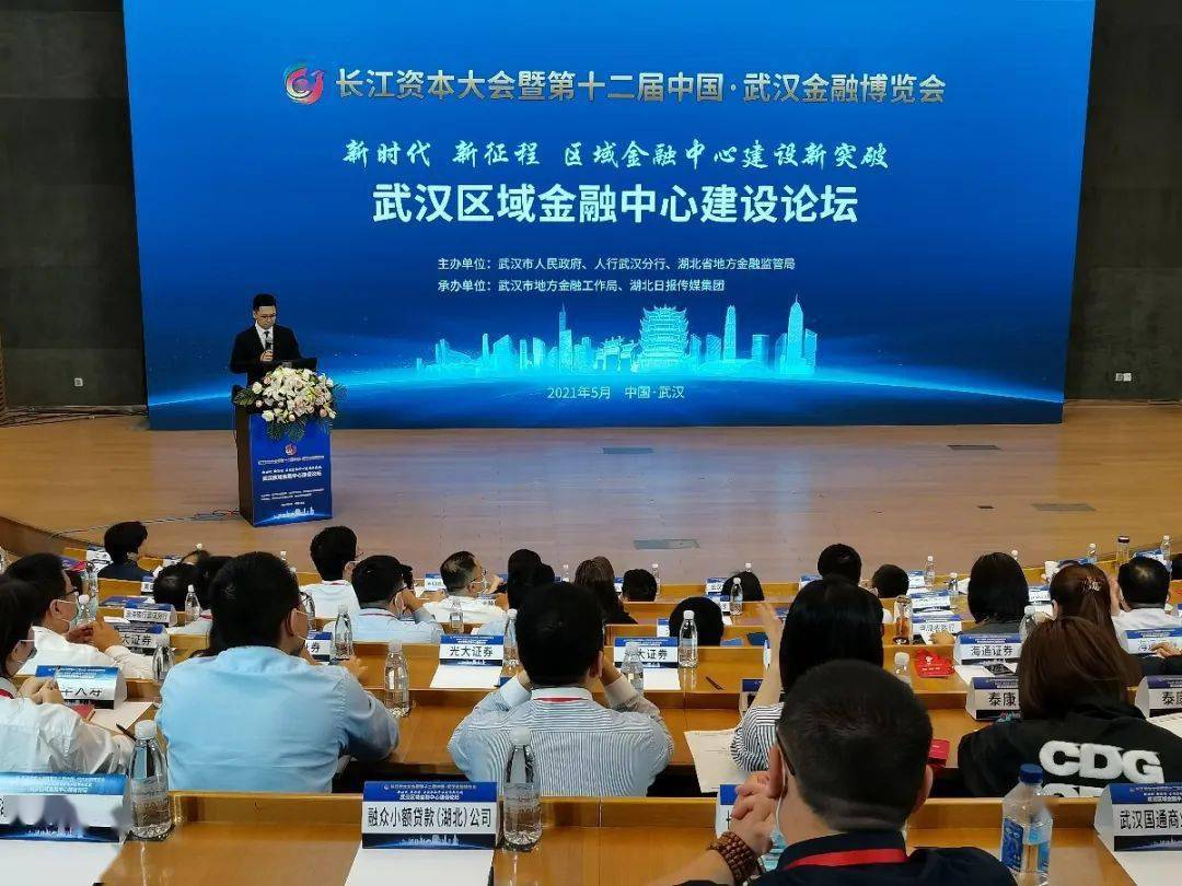 吸引险资“活水” 多地竞相抛橄榄枝