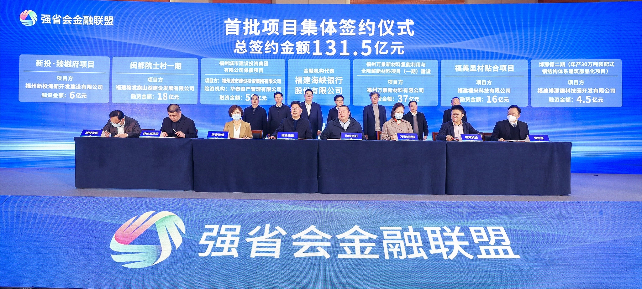 吸引险资“活水” 多地竞相抛橄榄枝