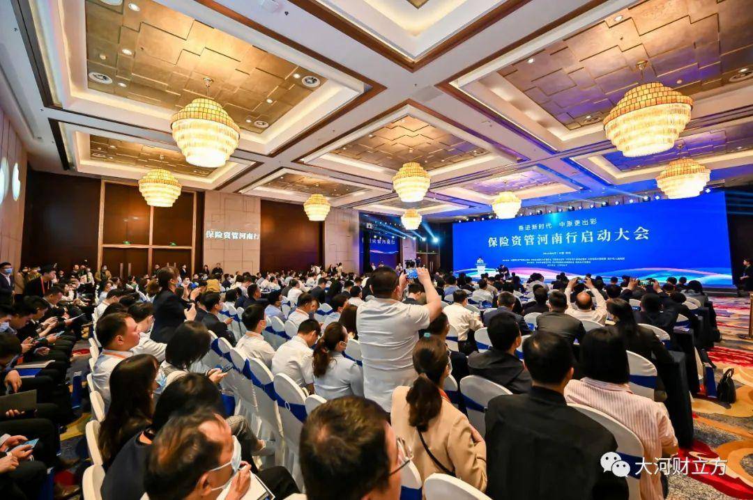 吸引险资“活水” 多地竞相抛橄榄枝