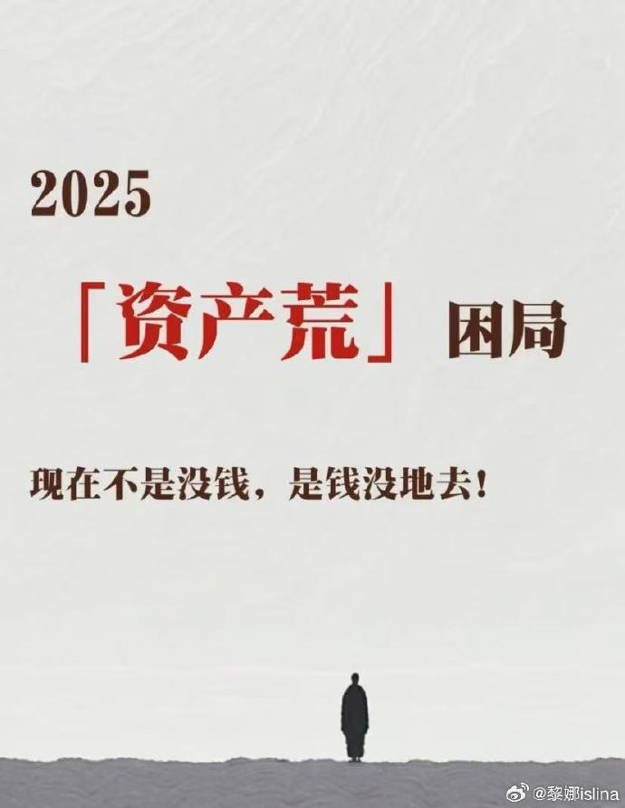 2025-2030年危化品行业：ESG不再是成本，而是领军者的“信用货币”_人保服务 ,人保财险政银保 