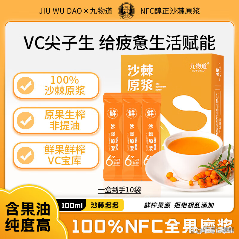 人保服务 ,人保车险_2025沙棘产业市场发展趋势分析及投资前景预测