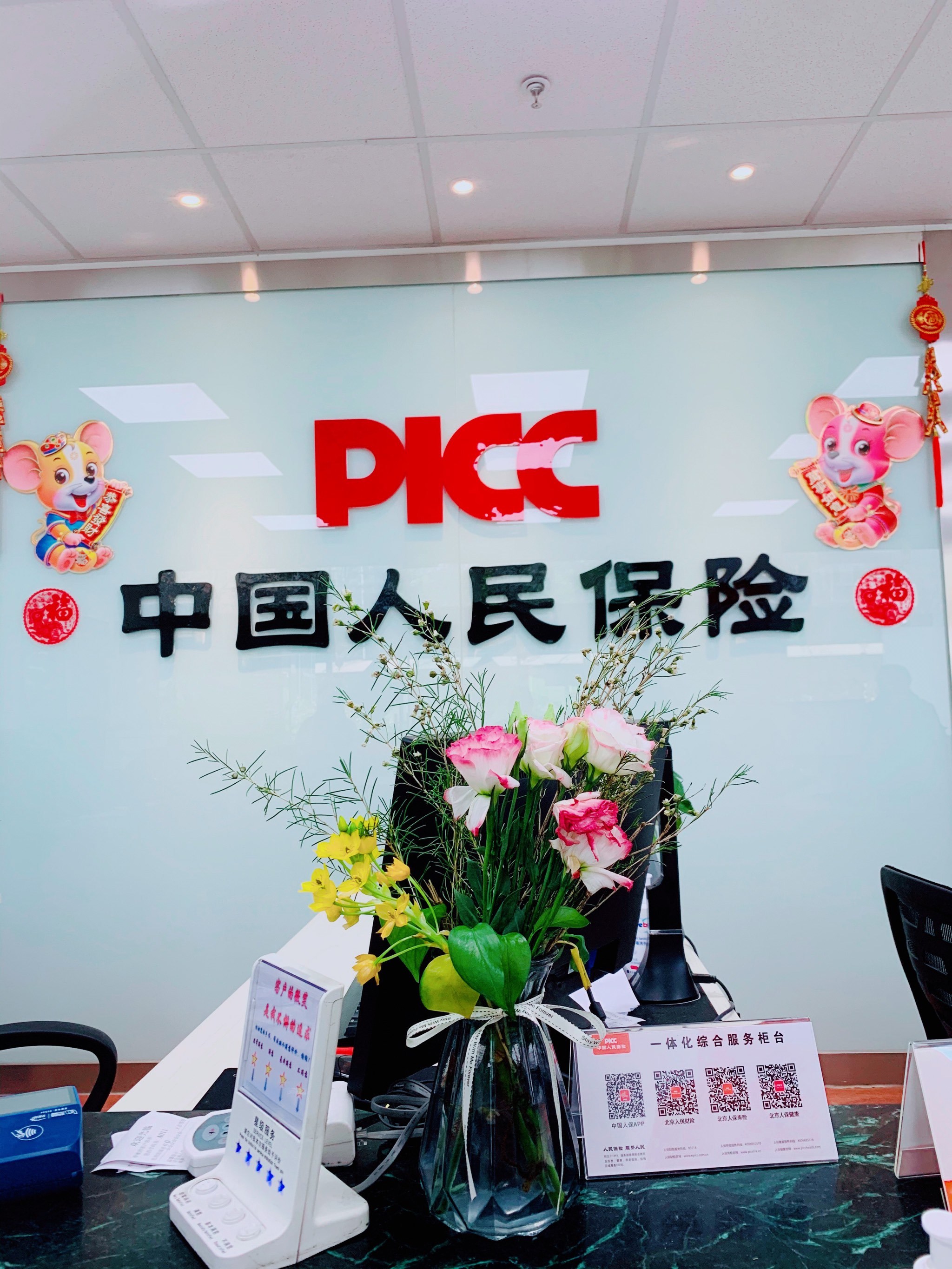 沙发行业现状与发展趋势分析_人保有温度,人保护你周全