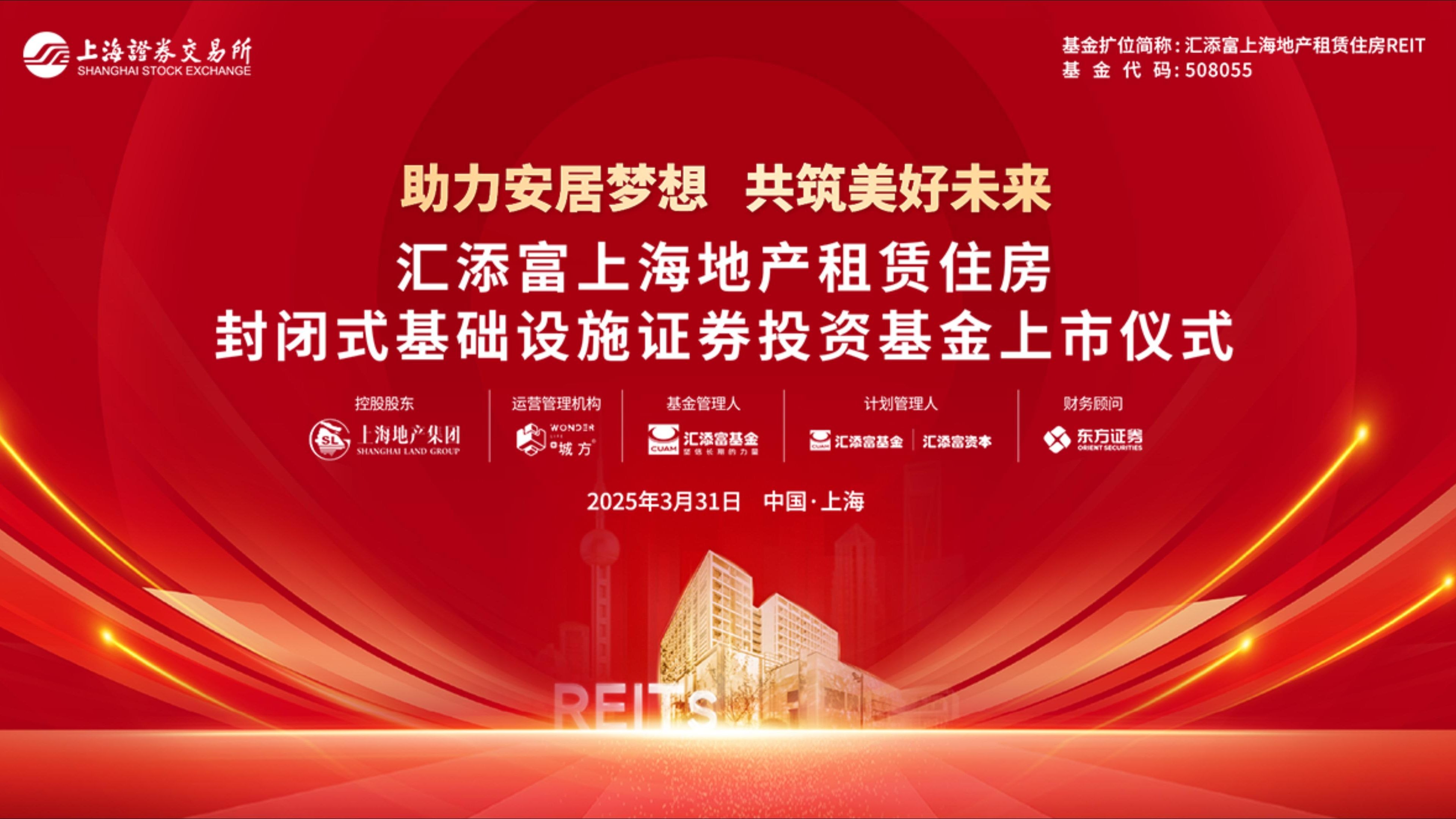 2025-2030年市政工程产业：REITs开启存量资产新纪元，运营价值迎来重估_人保服务,人保财险 