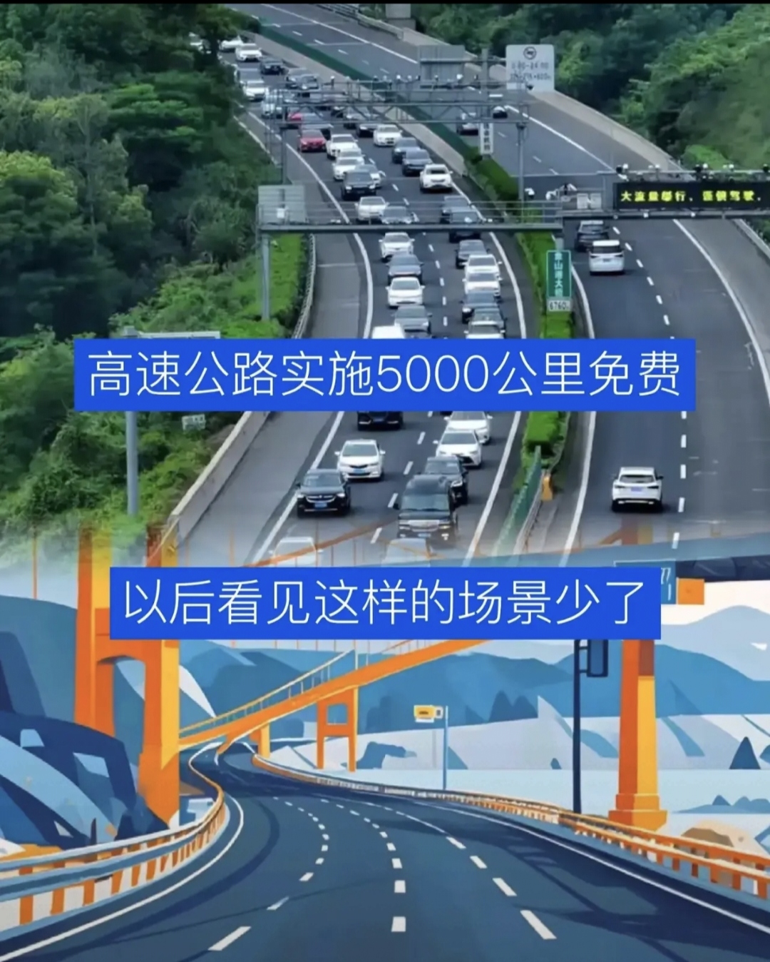 拥有“如意行”驾乘险，出行更顺畅！,人保护你周全_高速公路养护行业：高速路上的“隐形守护者”智能养护模式如何提升效率与安全性?