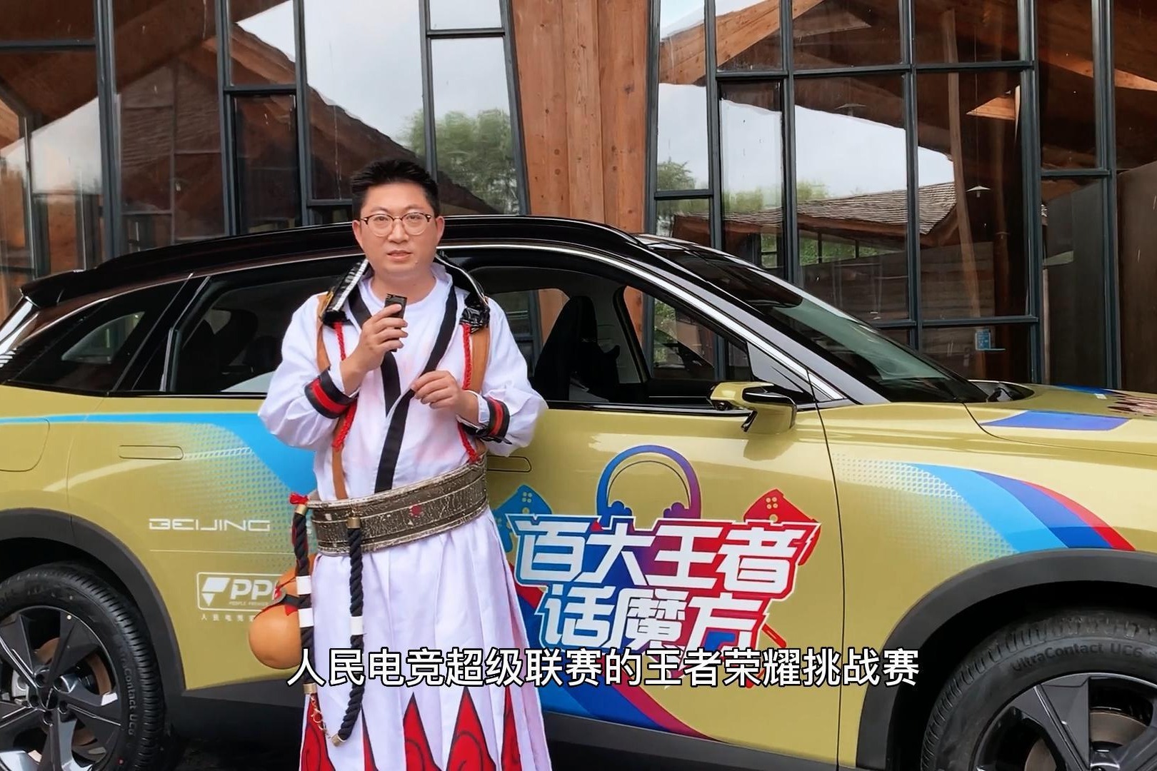 人保财险政银保 ,人保伴您前行_电脑外设行业：电竞热潮下的“外设革新”如何打造个性化电竞外设生态?