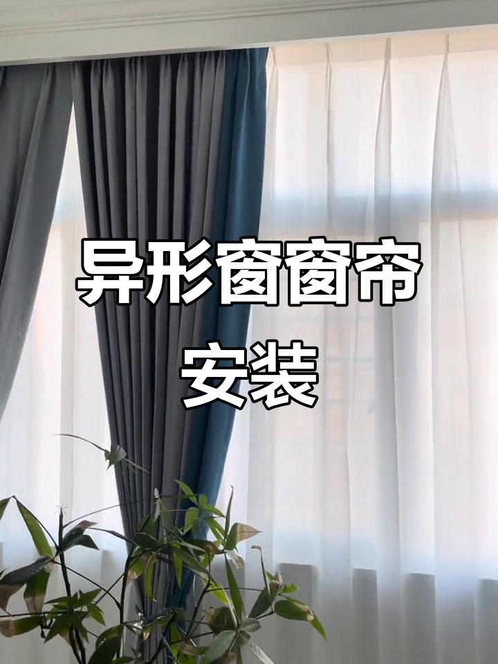 保险有温度,人保有温度_家居装饰的“风格定制”窗帘窗饰如何满足个性化家居需求?