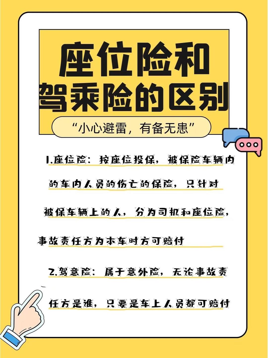 通用水泥行业现状与发展趋势分析_人保财险 ,拥有“如意行”驾乘险，出行更顺畅！