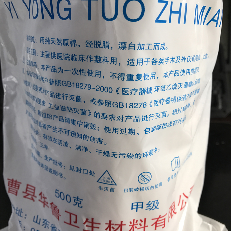 人保财险政银保 ,人保车险_2026-2030年食品添加剂行业:“清洁标签”趋势下,如何平衡天然、健康与效率?