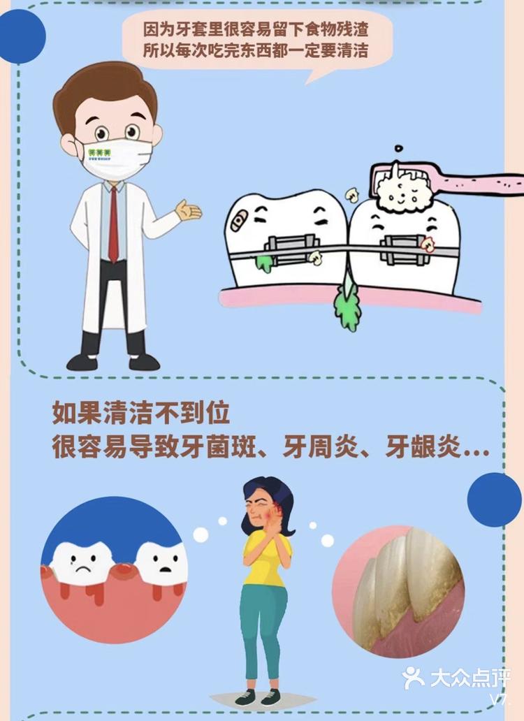 隐形牙套行业调研分析 “大众刚需”正畸市场的下沉扩张如何解决“医生资源与患者信任”的匹配难题?_人保车险 品牌优势——快速了解燃油汽车车险,人保财险