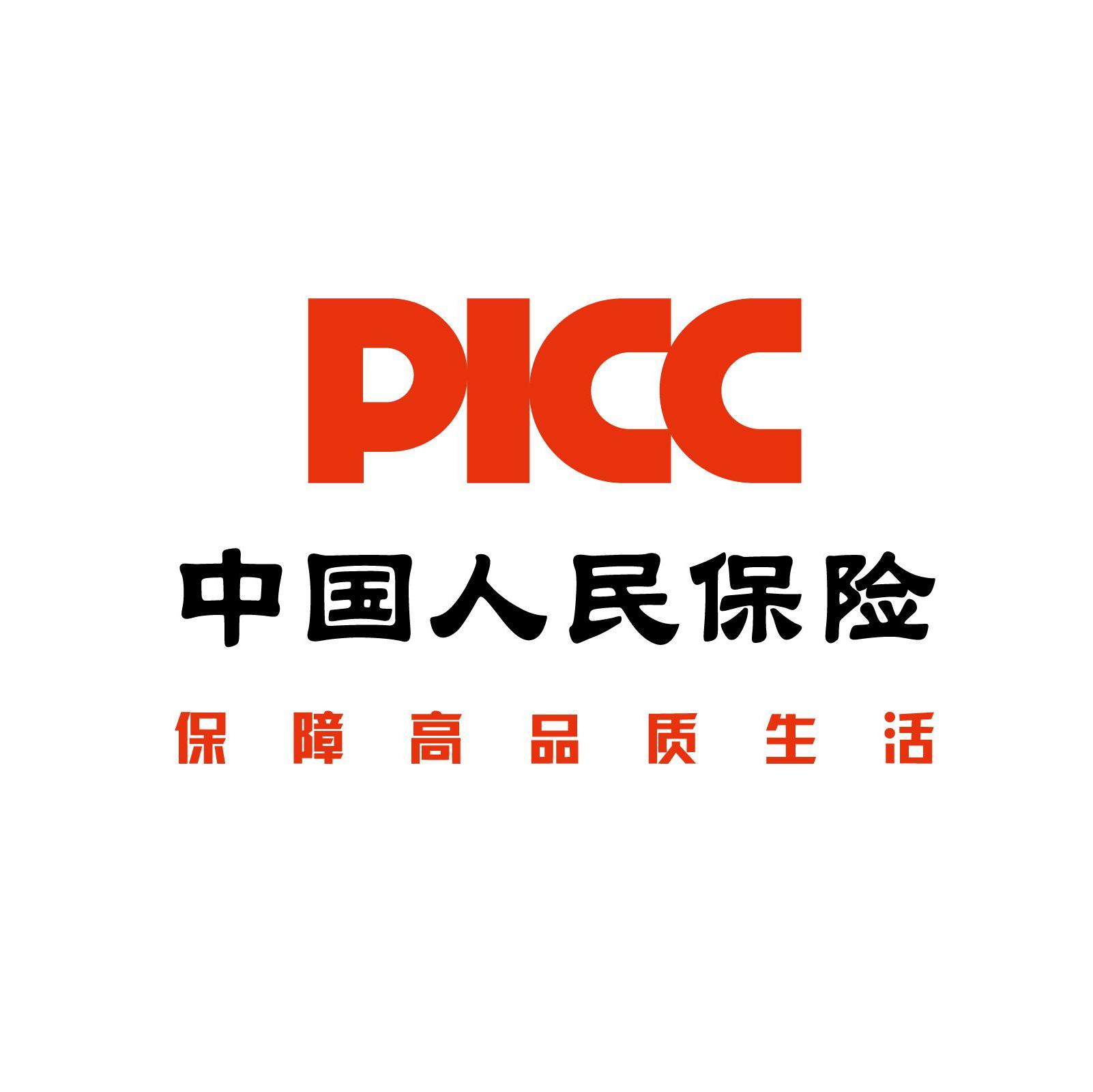 2025-2030年母婴家电产业:布局银发与育幼结合部,开拓家庭健康管理新蓝海_人保车险 品牌优势——快速了解燃油汽车车险,人保伴您前行