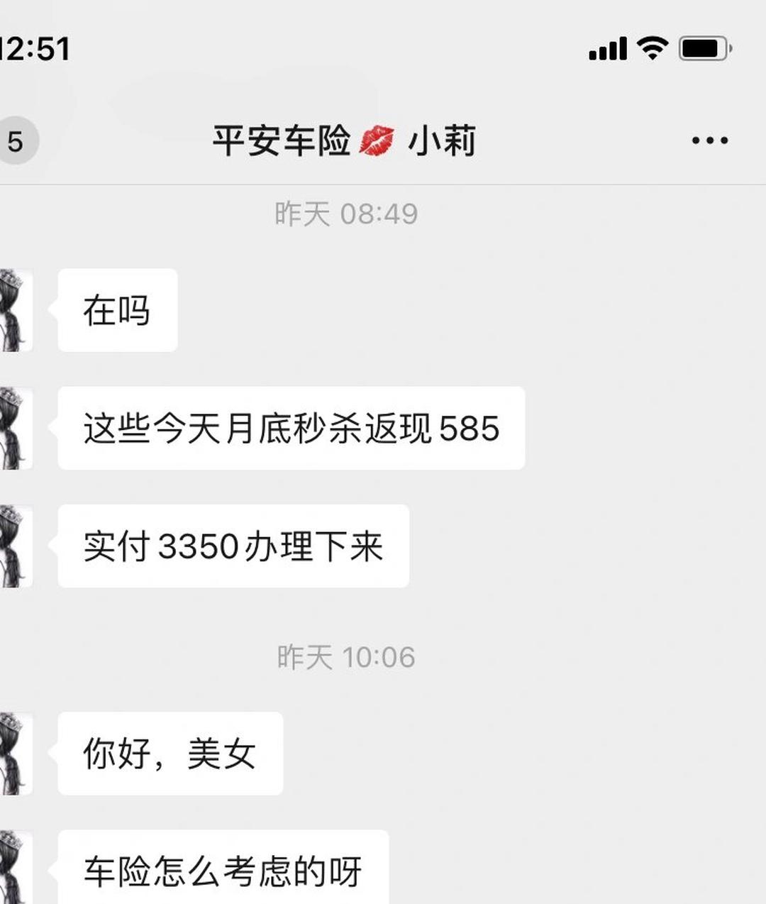 人保车险   品牌优势——快速了解燃油汽车车险,拥有“如意行”驾乘险，出行更顺畅！_体育行业现状与发展趋势分析