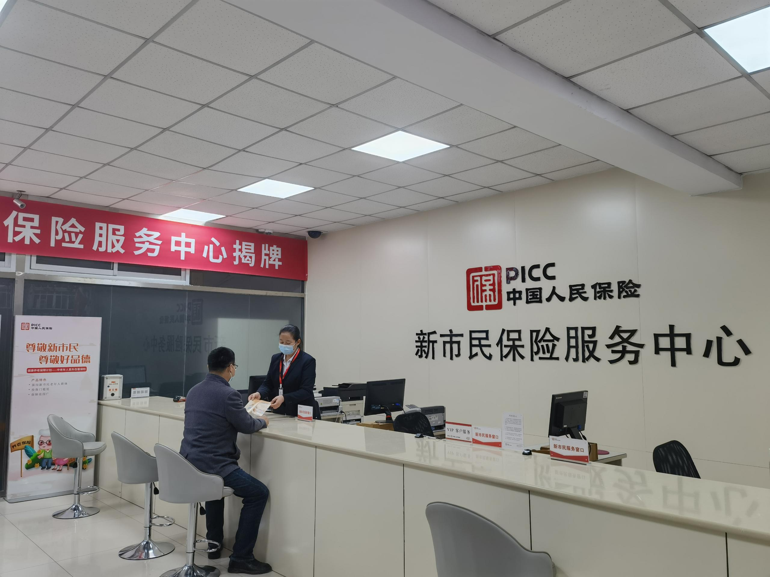 保险有温度,人保服务_集成吊顶行业现状洞察与未来趋势分析