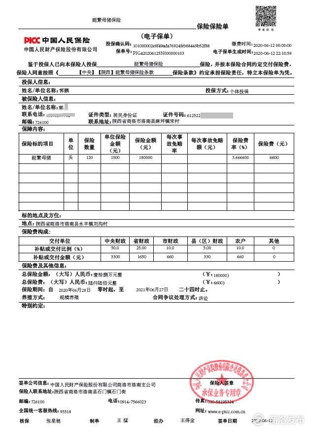 保险有温度,人保服务_集成吊顶行业现状洞察与未来趋势分析