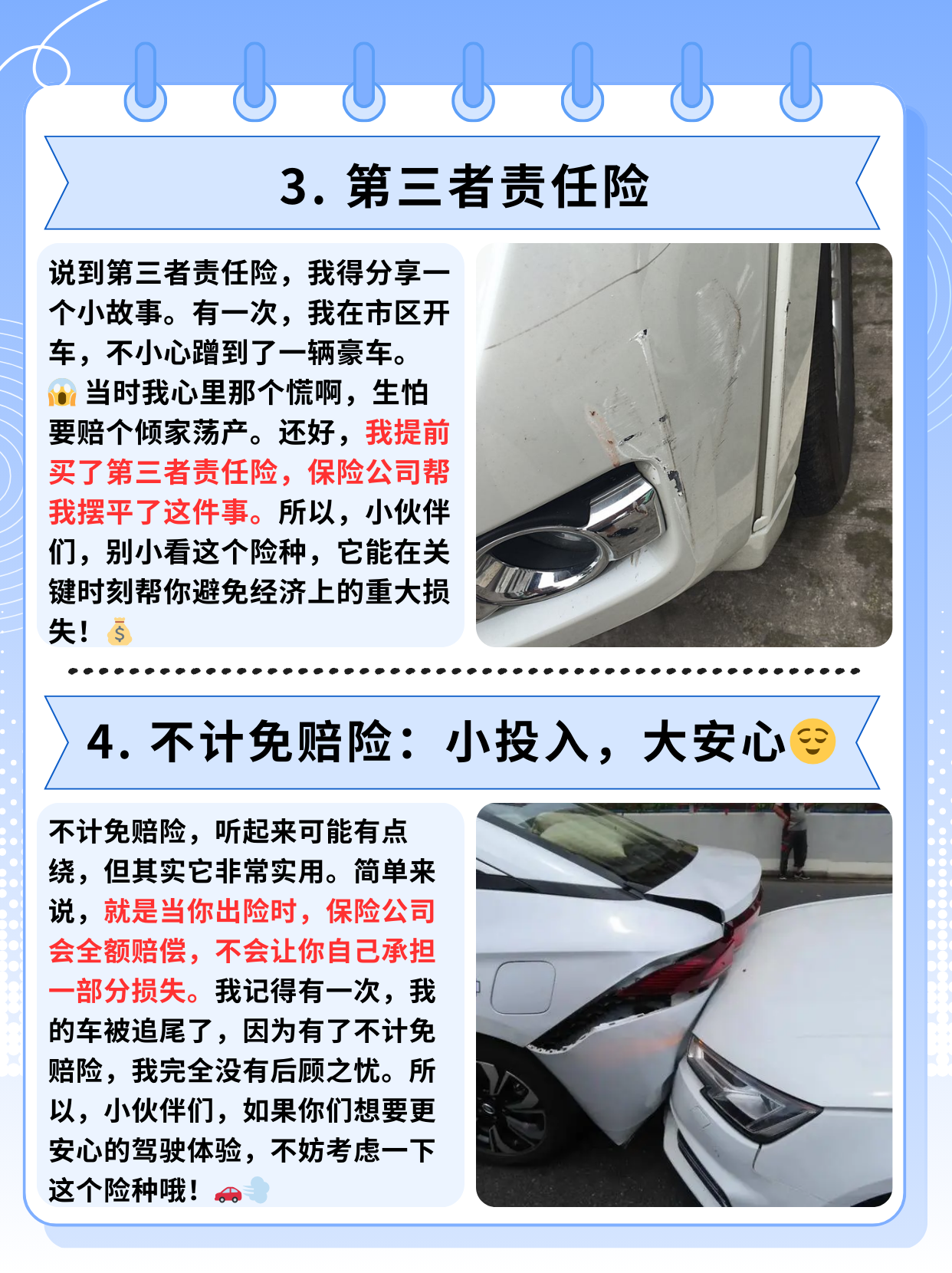 人保车险 品牌优势——快速了解燃油汽车车险,人保服务_动画电影“文化输出窗口” 国漫崛起路在何方?