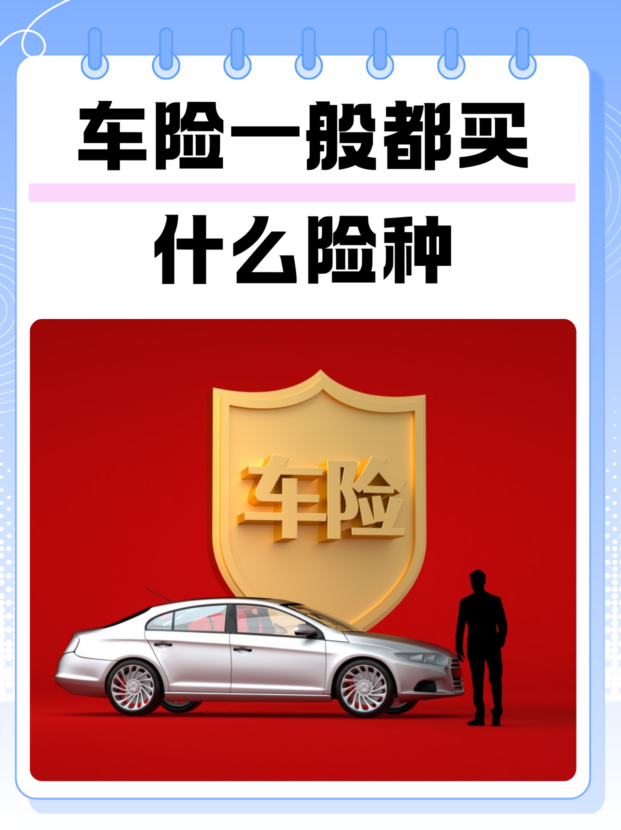 人保车险 品牌优势——快速了解燃油汽车车险,人保服务_动画电影“文化输出窗口” 国漫崛起路在何方?