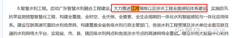 2026年海底光中继器行业发展前景预测及投资战略研究_人保伴您前行,人保财险